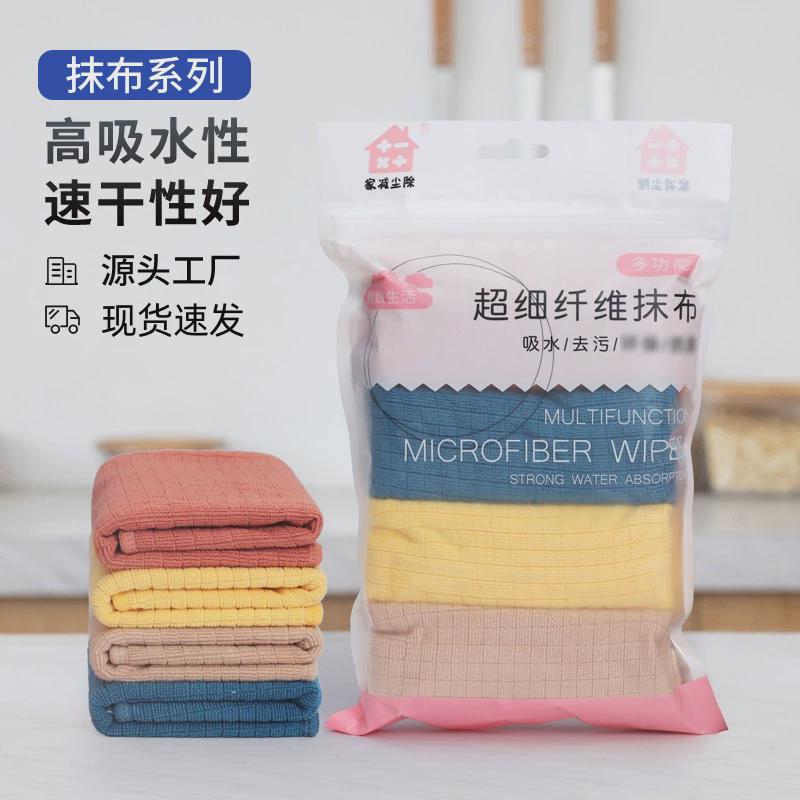 鱼鳞抹布加厚家务强吸水不粘油桌子保洁厨房家用擦玻璃清洁布无痕