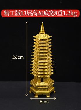 全黄铜13层加重文昌塔孩子玄关铜塔礼品文昌塔摆件中式同事送家居