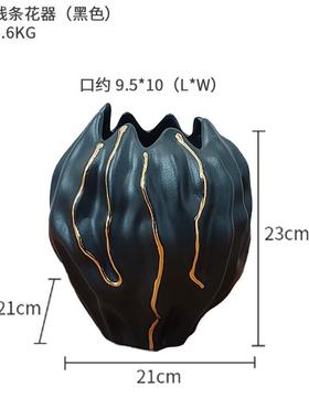 现代线条花瓶家居陶瓷插花花器描金客厅样板间餐厅软装摆件工艺品