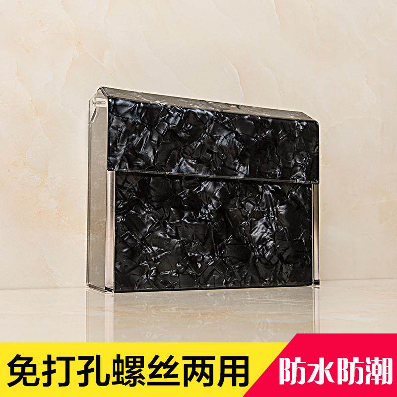 厕所卫生间纸巾盒置物架长方形厕纸盒免打孔亚克力防水草纸盒
