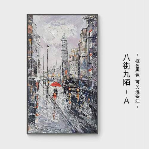 餐厅建筑街道夜景玄关装饰画艺术北欧挂画风景油画竖城市走廊壁画