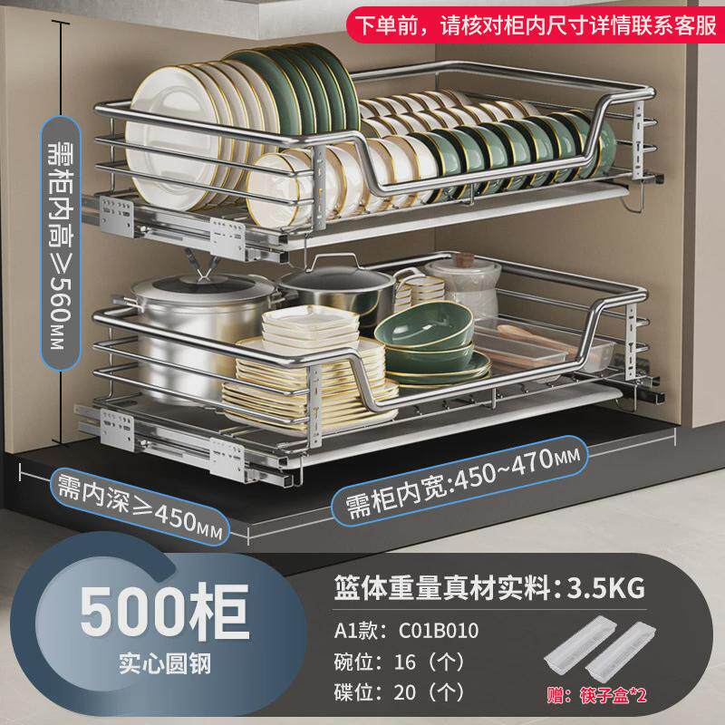 拉篮厨房橱柜碗篮304碗碟架双层抽屉式收纳不锈钢柜厨柜拉蓝