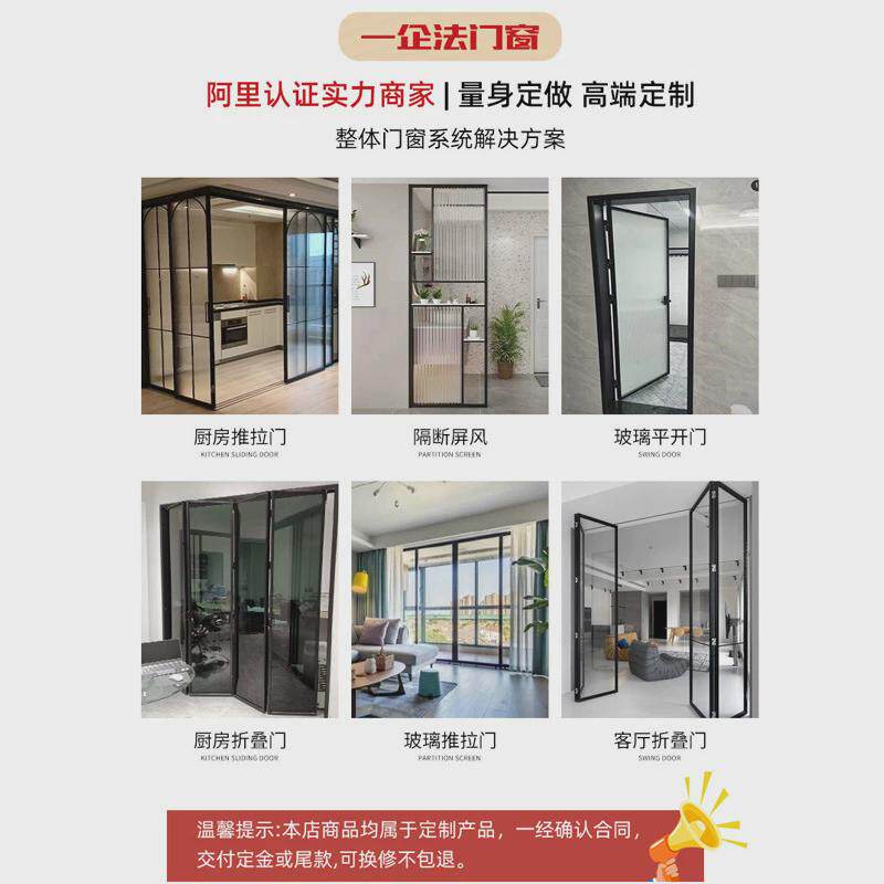 pd门小户型极窄厨房阳台推拉平开门玻璃隔断联动门厂家pt移门