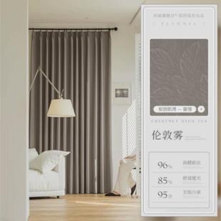 加厚轻奢高精密提花遮光窗帘卧室高级感飘窗防晒绍兴柯桥 高端新款