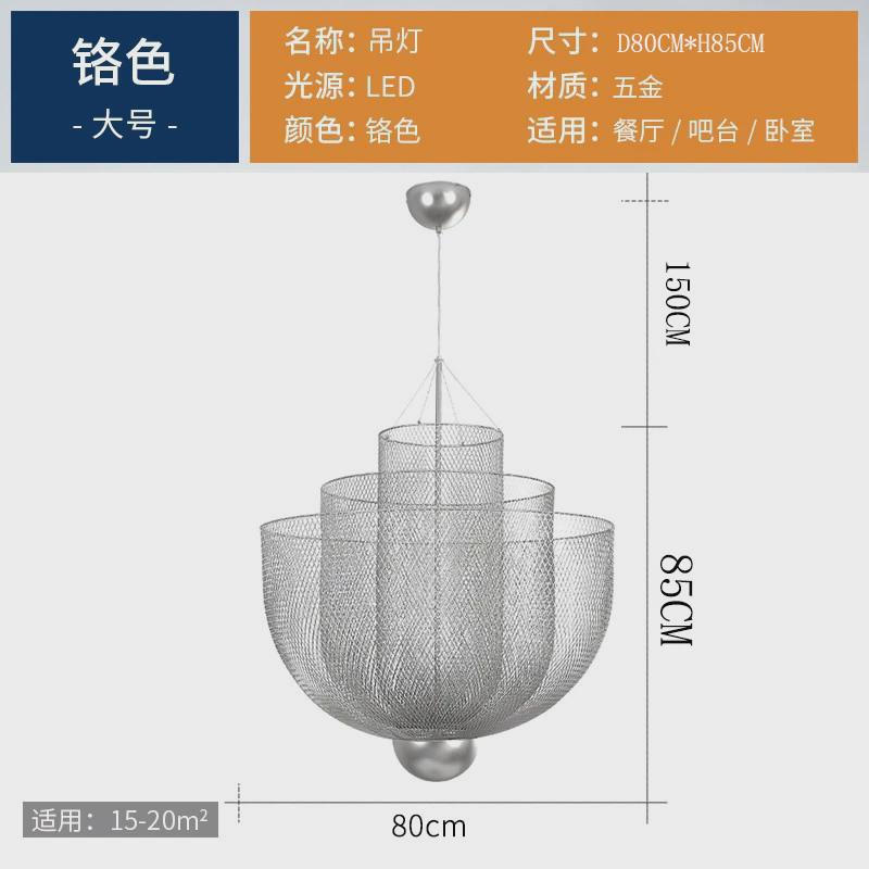 后现代设计师个性轻奢吊灯北欧样板房酒店客厅餐厅简约创意装饰灯