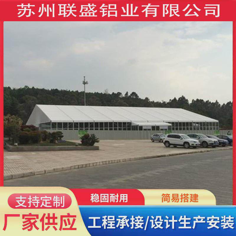 户外铝合金篷房大蓬酒席婚庆棚房展览婚礼红白事蓬房欧式帐篷婚礼