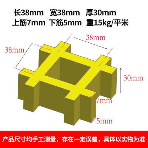 玻璃钢格栅树篦子 护树板网格平台格栅玻璃钢电镀厂板40*40*25