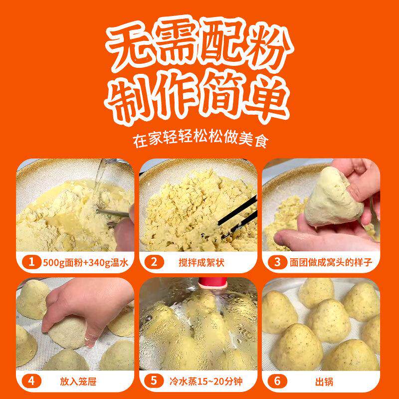 六合面窝头粉五谷杂粮窝头面窝窝头面粉玉米面小米黄豆黑豆三合一