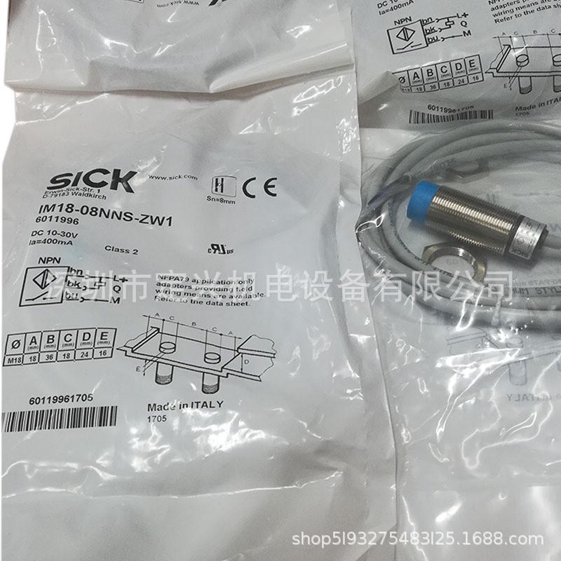 im18-08nns-zw1接近开关