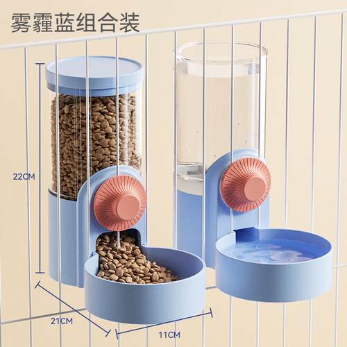 饮水机狗狗挂式不湿嘴悬挂笼子猫咪喝水器自动喂食器套装宠物用品