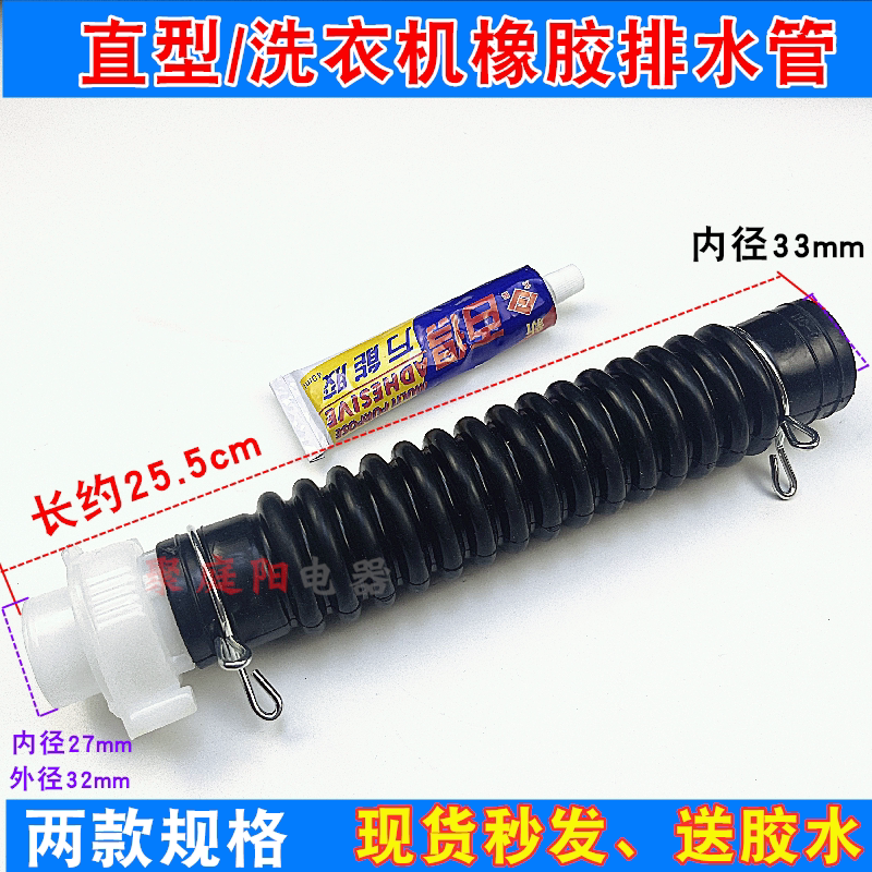 适用于LG全自动洗衣机配件XQB60XQB70内排水管出水管内机管猪肠管