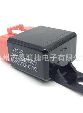 热销nias连接器ca1r-dc12v-naca3253/4tnv88c-kty电控继电机主发