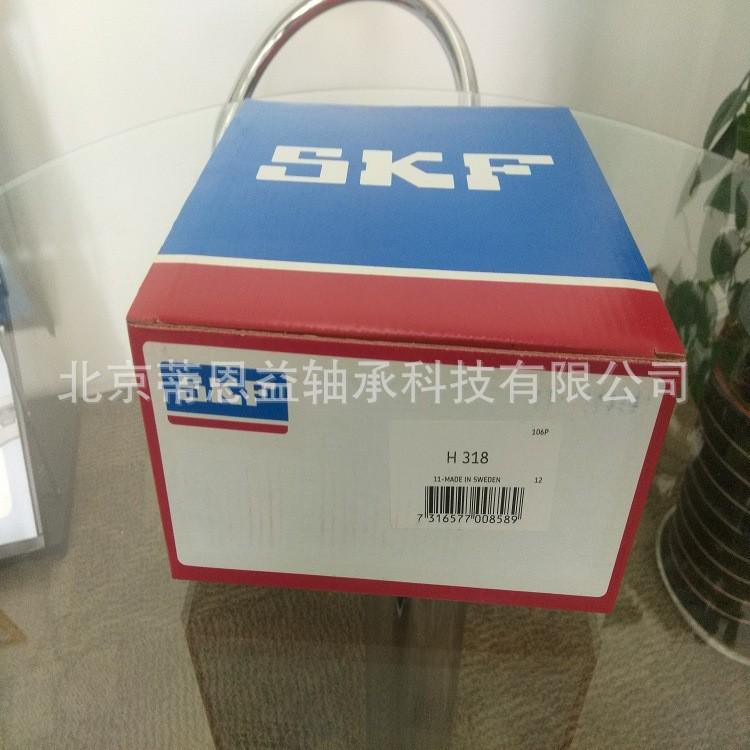 瑞典退轴承紧定套iskf卸套h317