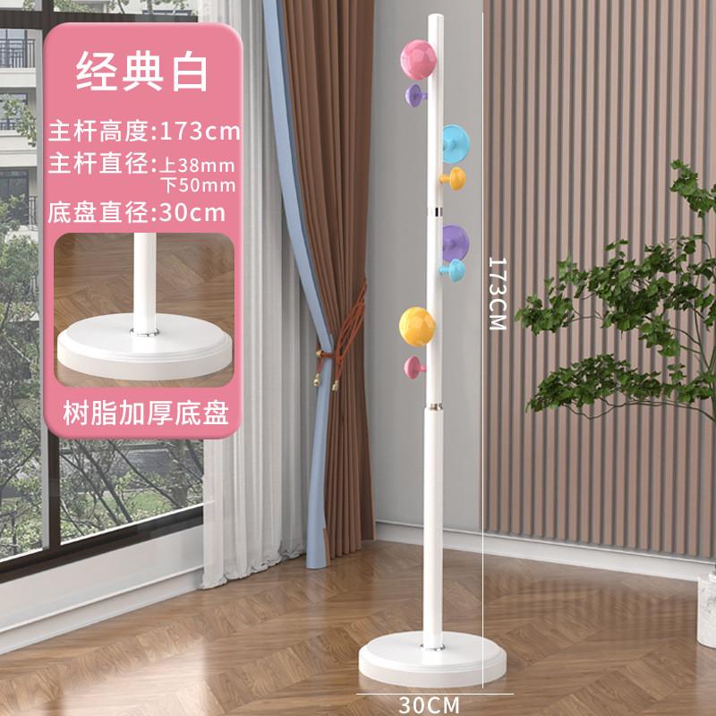 蘑菇款收纳架彩色衣帽架家用落地挂衣架衣服现代简约成人儿童款