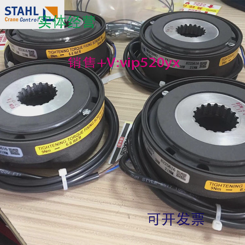 现货供应科尼SWF法兰泰克NM38741NR2NM38751NR2NM38753NR2NM38770