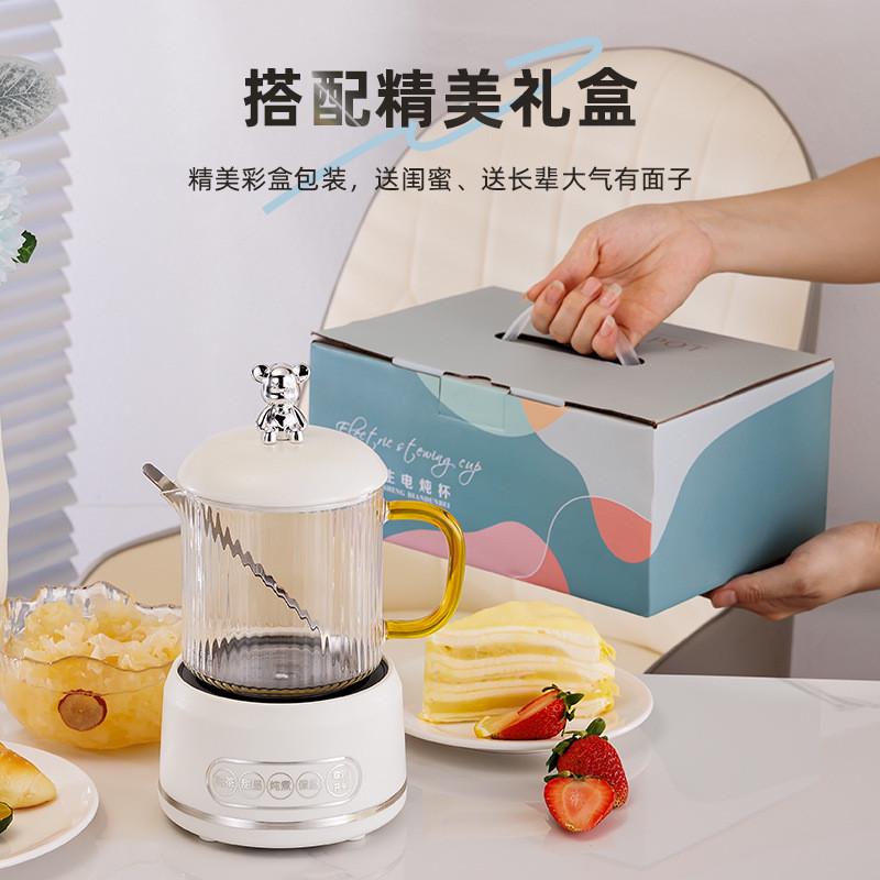 多功能养生杯电炖杯电热茶杯小型智能控温烧水壶实用员工福利礼品