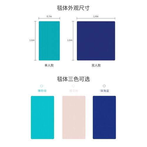 光单人垫子-pvc水冷床垫夏季学生宿舍床垫降温制冷冰垫水凝胶冰席