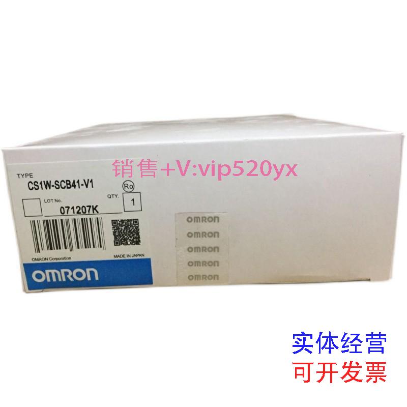 现货供应欧姆龙：CS1W-SCB41-V1版本1.3，C200H-CPU01议价