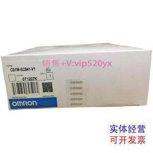 C200H 现货供应欧姆龙：CS1W 本1.3 V1版 CPU01议价 SCB41
