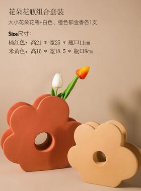 贝汉美北欧陶瓷花朵花瓶客厅热摆件餐桌摆设家居装饰品插花采