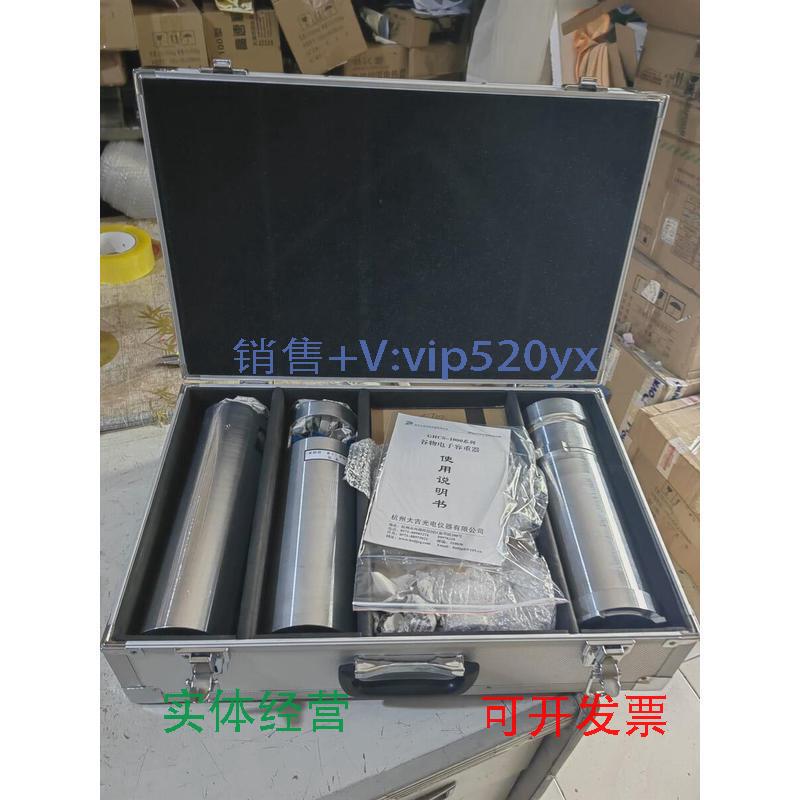 现货供应杭州大吉GHCS-1000A小麦玉米两用谷物容重器