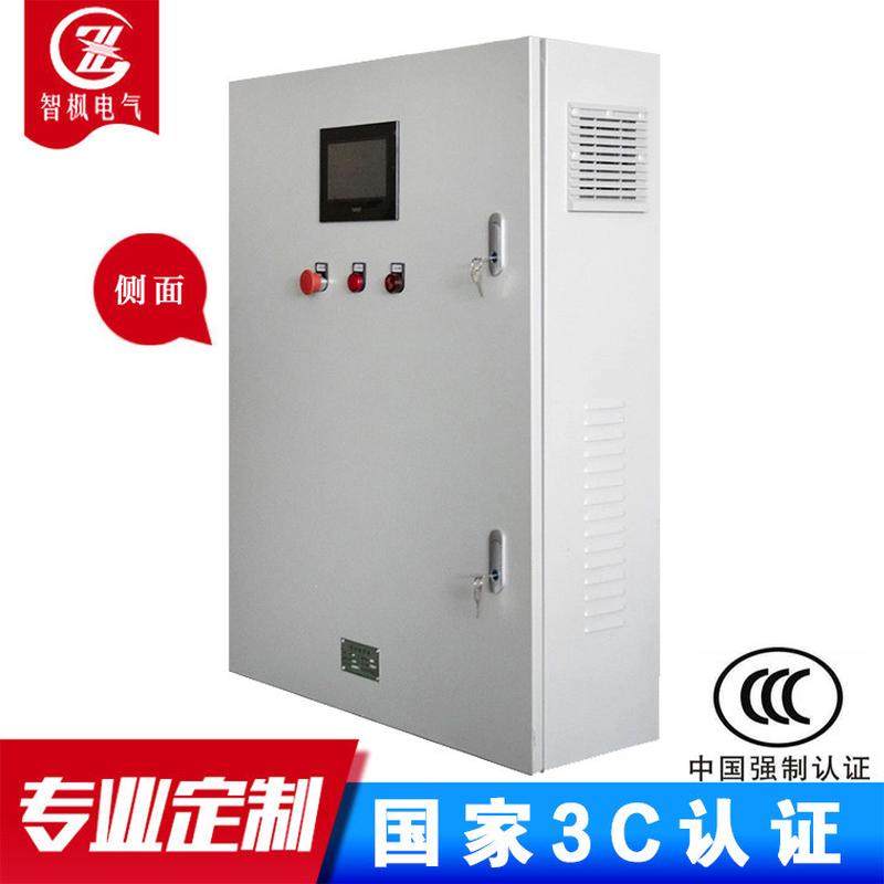 空调机组plc自控箱换热站控制柜变频水泵高大空间无线控制箱,电子/电工,强电布线箱,淘宝优惠券,粉丝福利购,淘宝优惠卷