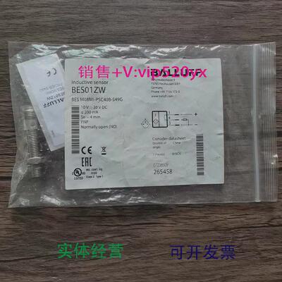 现货供应全新巴鲁夫BES01ZW传感器BESM08MI-PSC40B-S49G现货