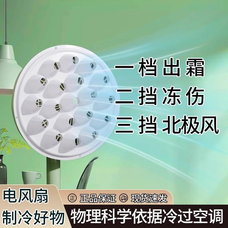 新款热门风扇制冷降温神器自制物理配件风罩般变空调秒凉爽冷包邮
