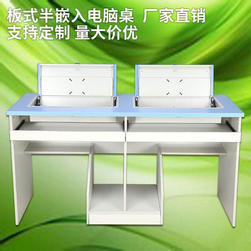 油漆翻转桌办公桌大型无纸化会议桌椅培训机构显示屏隐藏式电脑桌