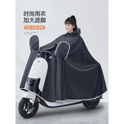 雨衣电动电瓶车摩托车新款加大加厚全身防暴雨骑行专用雨披双人