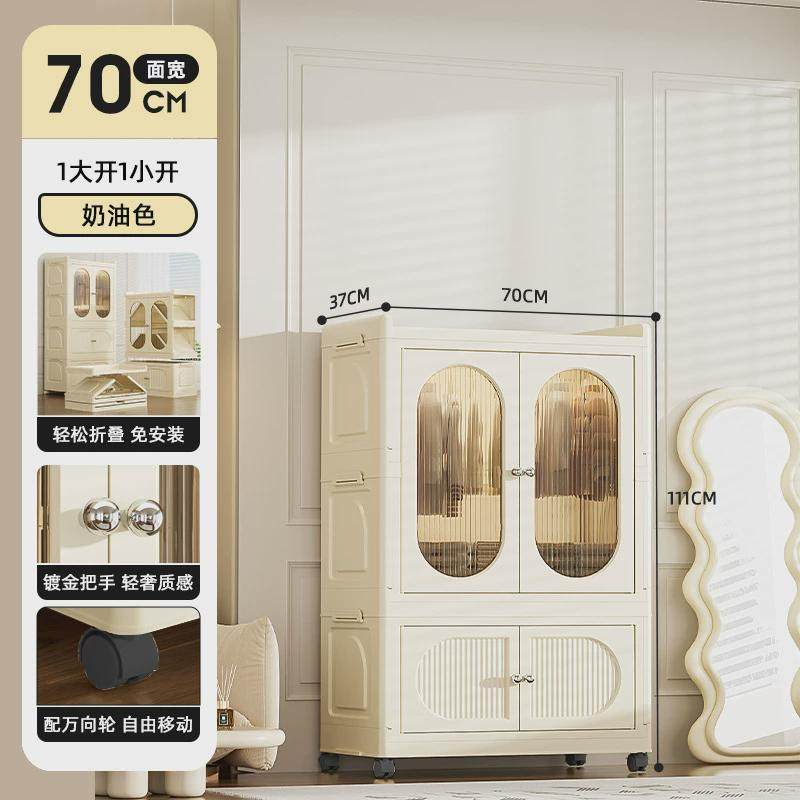 24年新款收纳柜pp轻奢双开门柜万向轮磁吸卡扣卧室衣柜折叠可折叠,收纳整理,鞋柜,淘宝优惠券,粉丝福利购,淘宝优惠卷