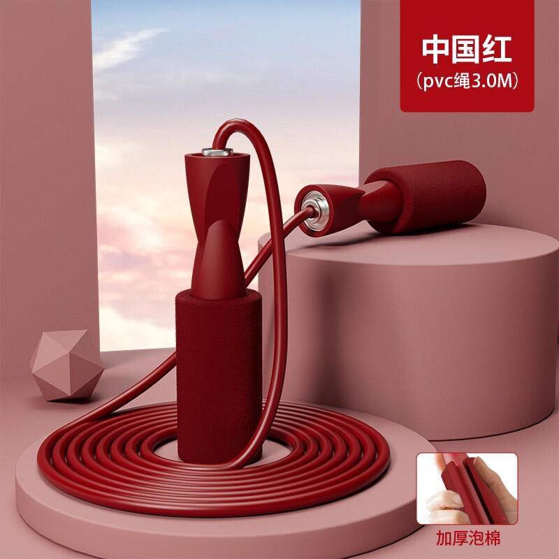 无绳跳绳大球负重计数五键硅胶跳绳