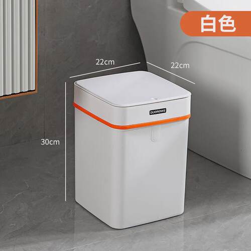 卫生间厕所垃圾桶家用厨房客厅带盖卧室北欧风大容量商用轻奢纸篓