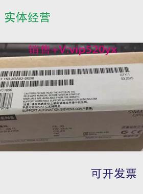 现货供应西门子ET200MIM153-2HF接口模块6ES7153-2BA82-0XB0/OXBO
