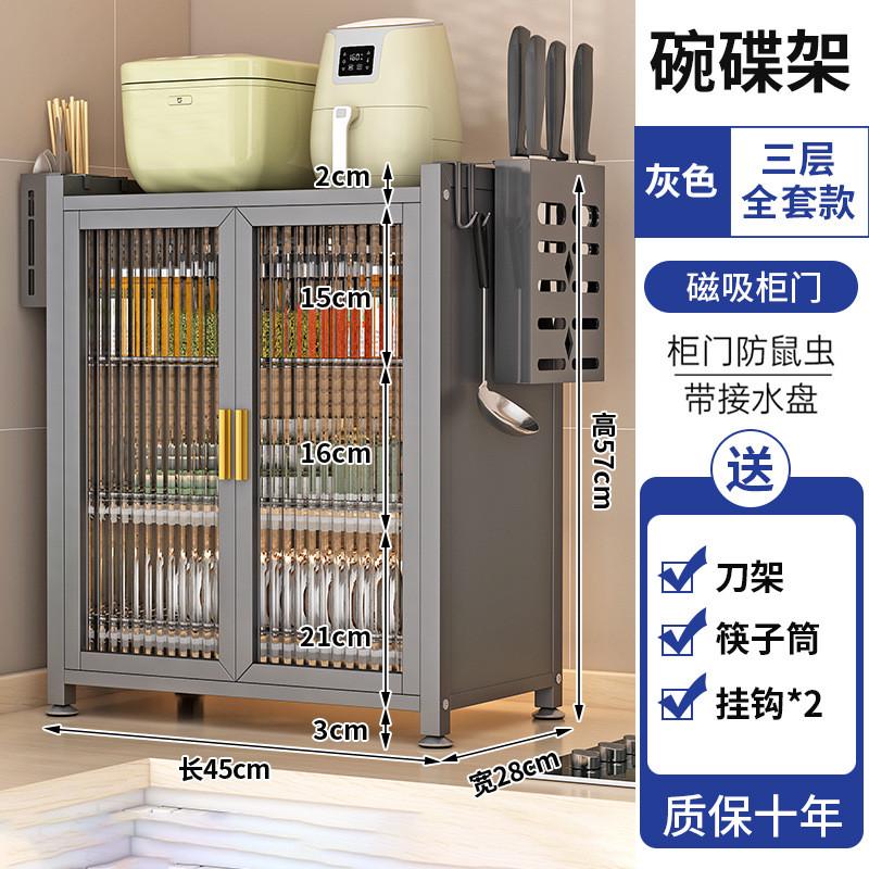 微波炉置物架碗柜家用碗碟沥水架多功能厨房碗筷碗盘碗碟收纳架柜