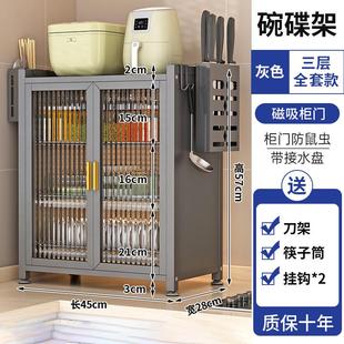 厨房碗柜家用碗碟沥水架多功能微波炉置物架碗筷碗盘碗碟收纳架柜