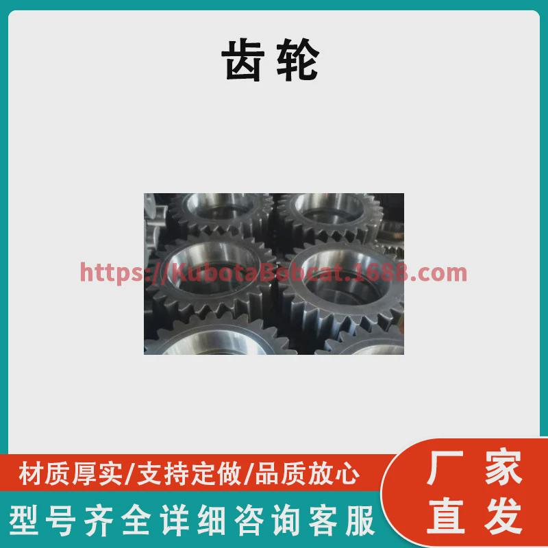 DozerPartsD40Gear120-14-34111推土机配件D40齿轮