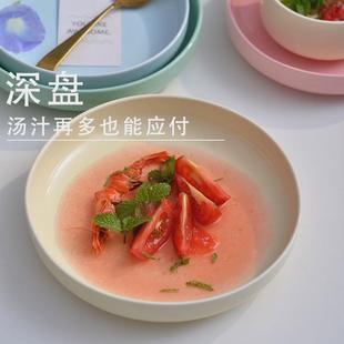 陶瓷深盘菜盘家用网红餐具北欧彩色碟子可爱汤盘七寸八寸盘子饭盘