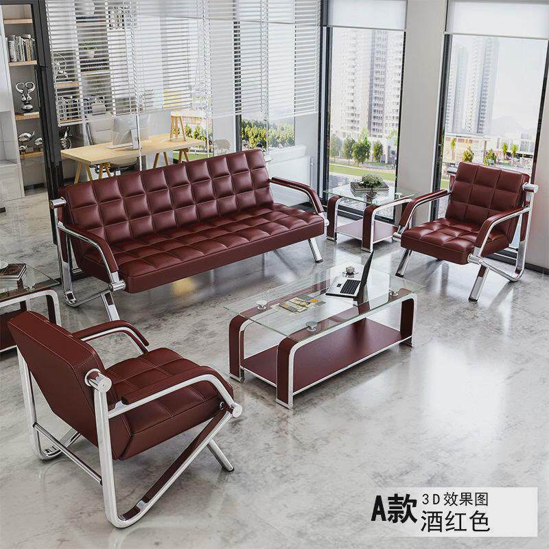 办公沙发简约会客接待商务三人位沙发办公室家具时尚沙发茶几组合