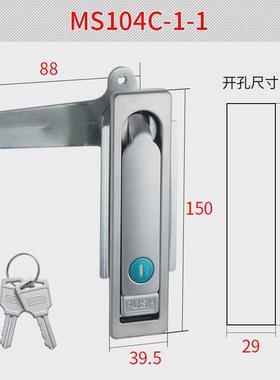 恒珠柜锁MS104C配电柜锁控制箱锁平面锁电柜门锁厂家直发