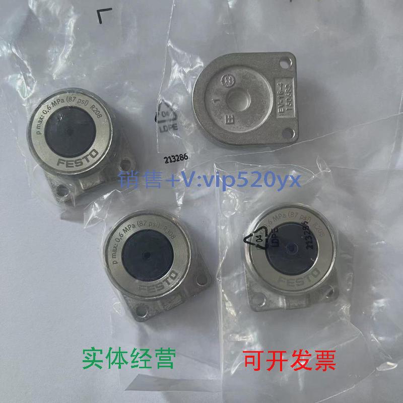现货供应festo膜片气缸EV-16-4150682EV-12-3150681150685全新议