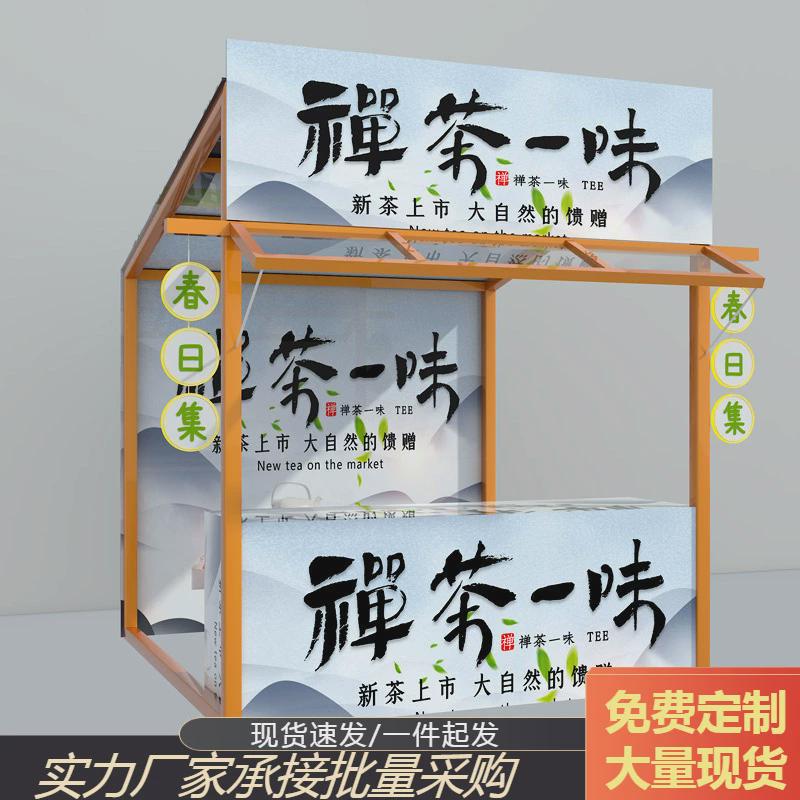集市摆摊架夜市可移动地摊桌商场活动架促销架子户外摊位架展示架