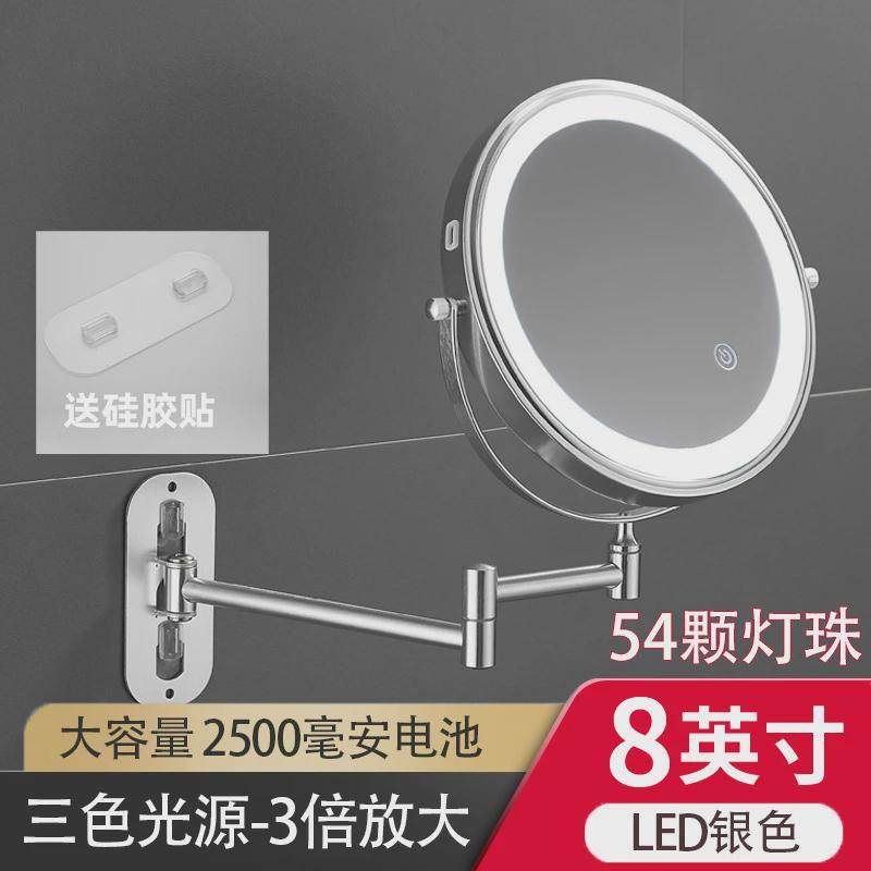 浴室化妆镜led带灯免打孔壁挂折叠梳妆卫生间伸缩双面酒店放大镜