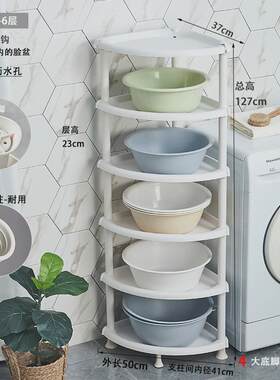 58c1宿舍放脸盆收纳架子卫生间置物架落地式家用浴室厕所加厚塑料