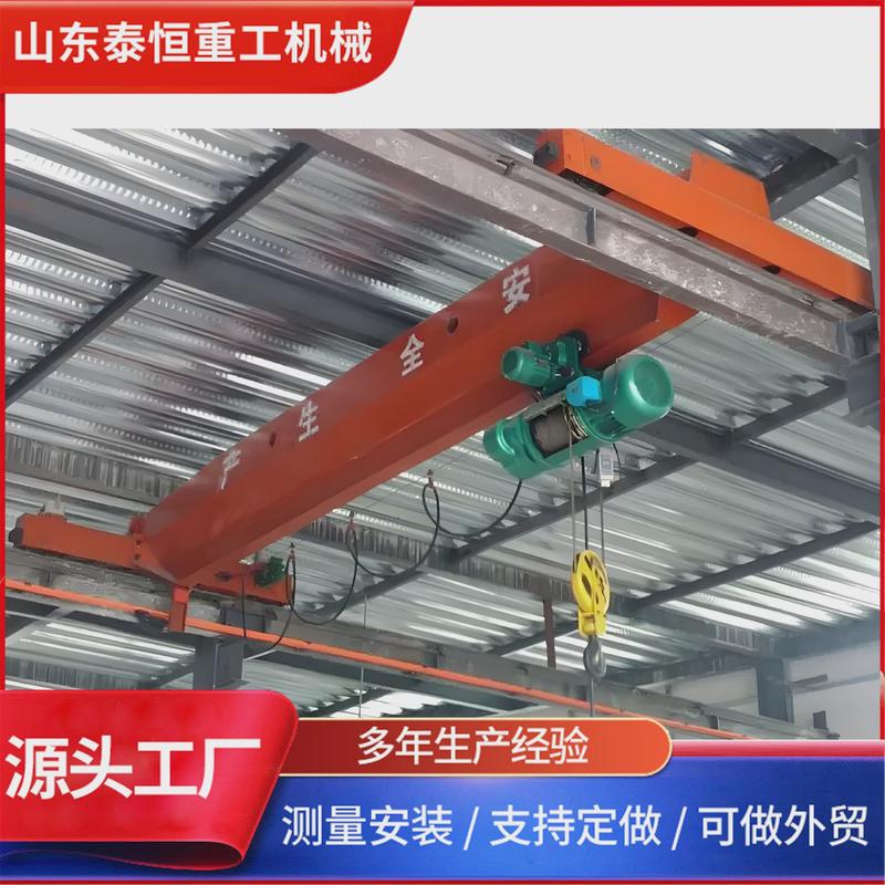 热销电动桥式起重机钢构厂房车间用单梁起重机10吨电动单梁桥式行