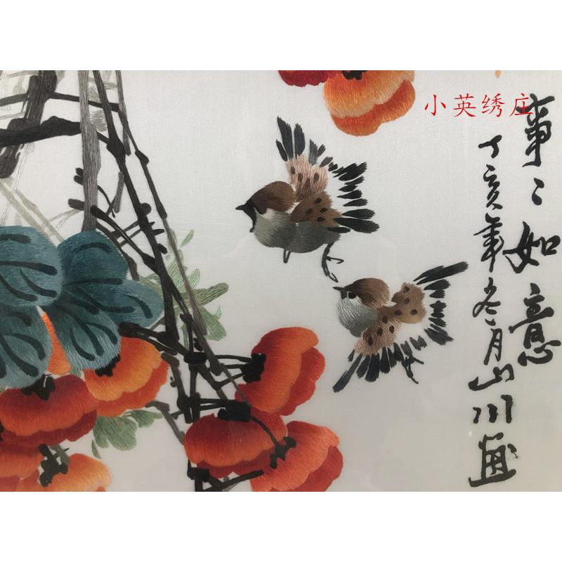 77n苏绣成品挂画新款苏州刺绣画纯手工玄关装饰画3535事事如