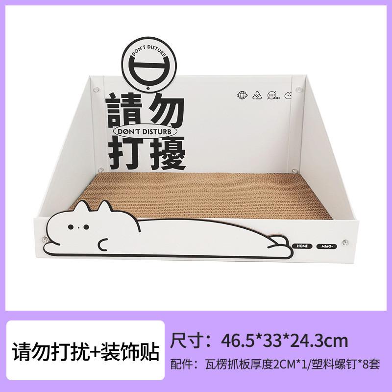 宠百思猫咪纸箱屋猫窝猫抓板一体立式盒子大号别墅瓦楞纸磨爪用品