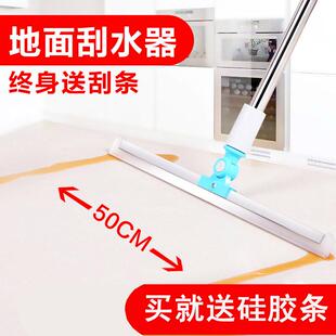 地刮地面刮水器家用硅胶干湿两用浴室水刮地刮子卫生间瓷砖挂地板