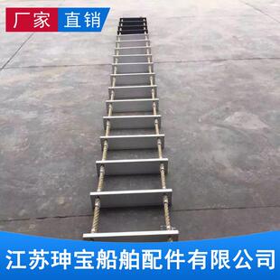 专业生产铝合金登乘梯铝合金引水员梯乘登专业绳梯