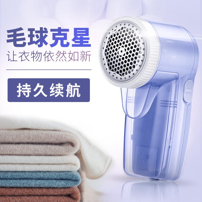 电动充插电毛球修剪器剃刮毛衣服去球器机器毛大衣去剪毛器修毛器